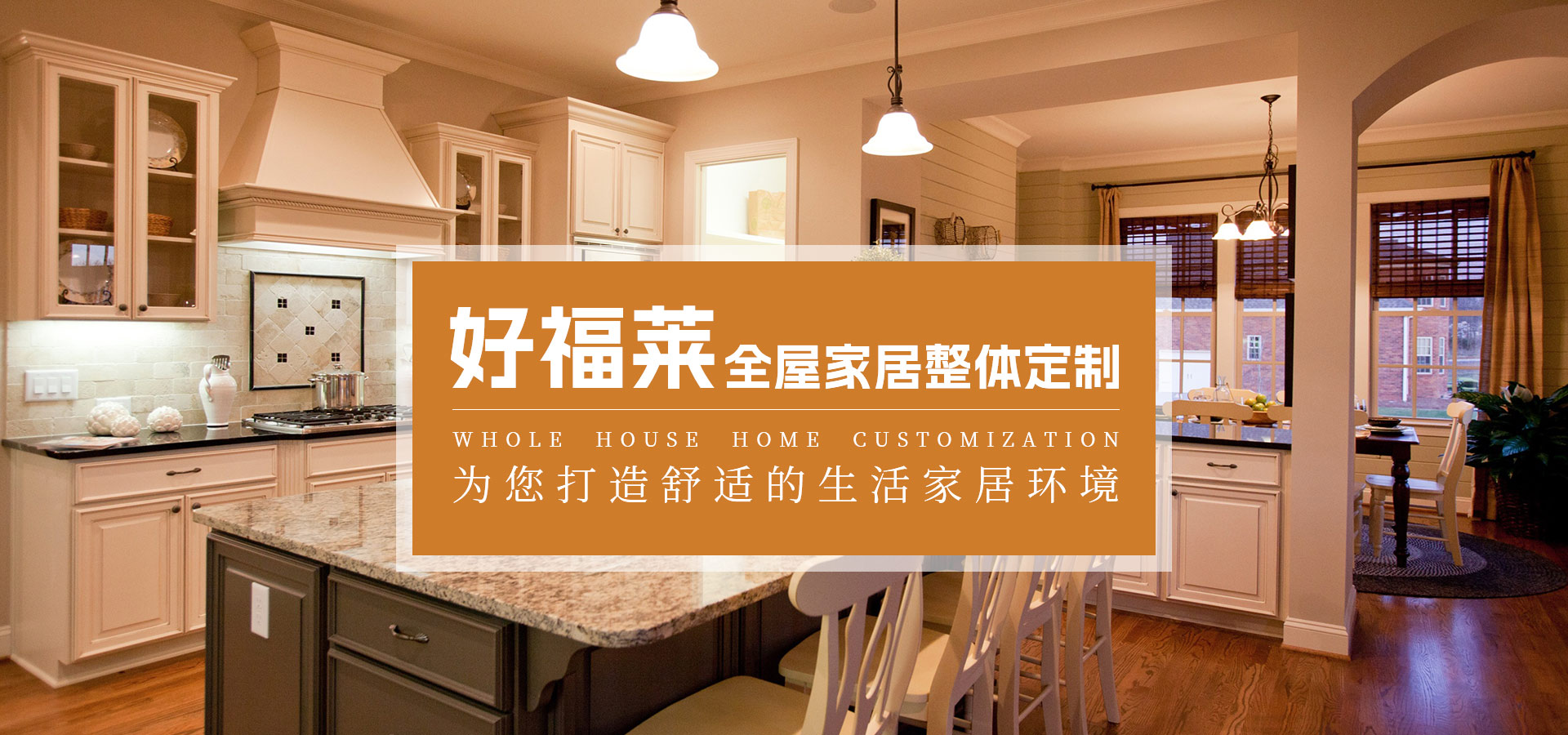 襄阳家具定制设计