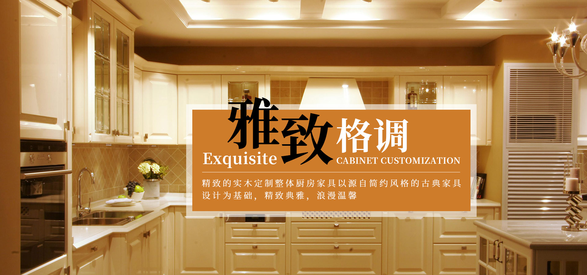襄阳全屋定制家具