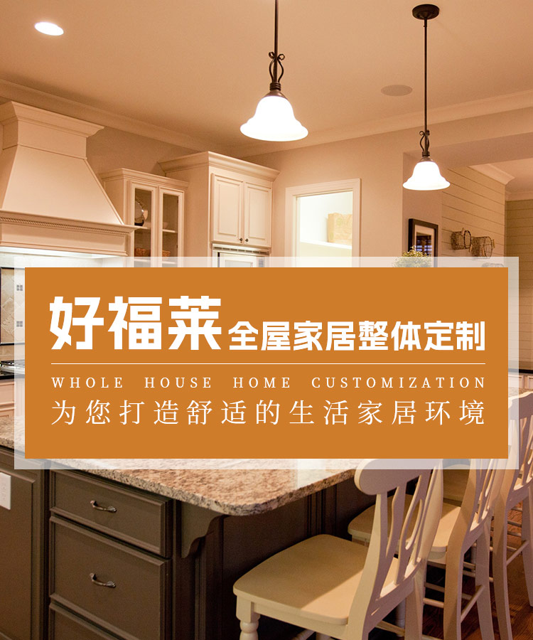 襄阳家具定制设计