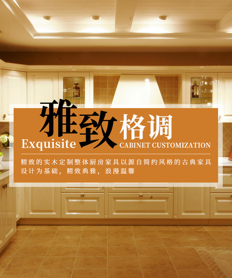 襄阳全屋定制家具